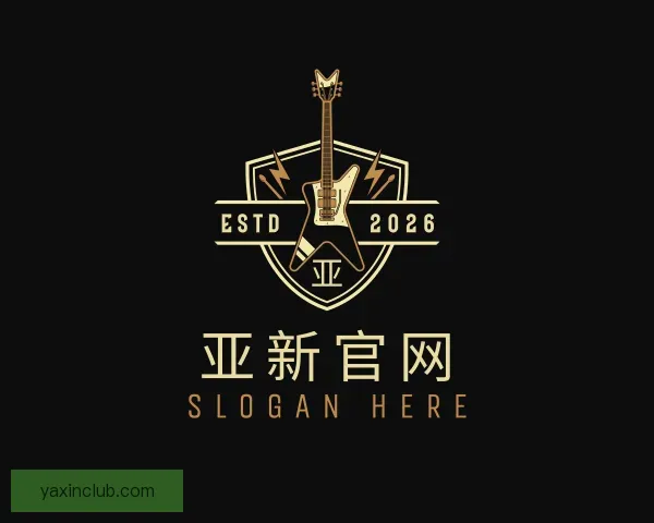 认识亚新官网